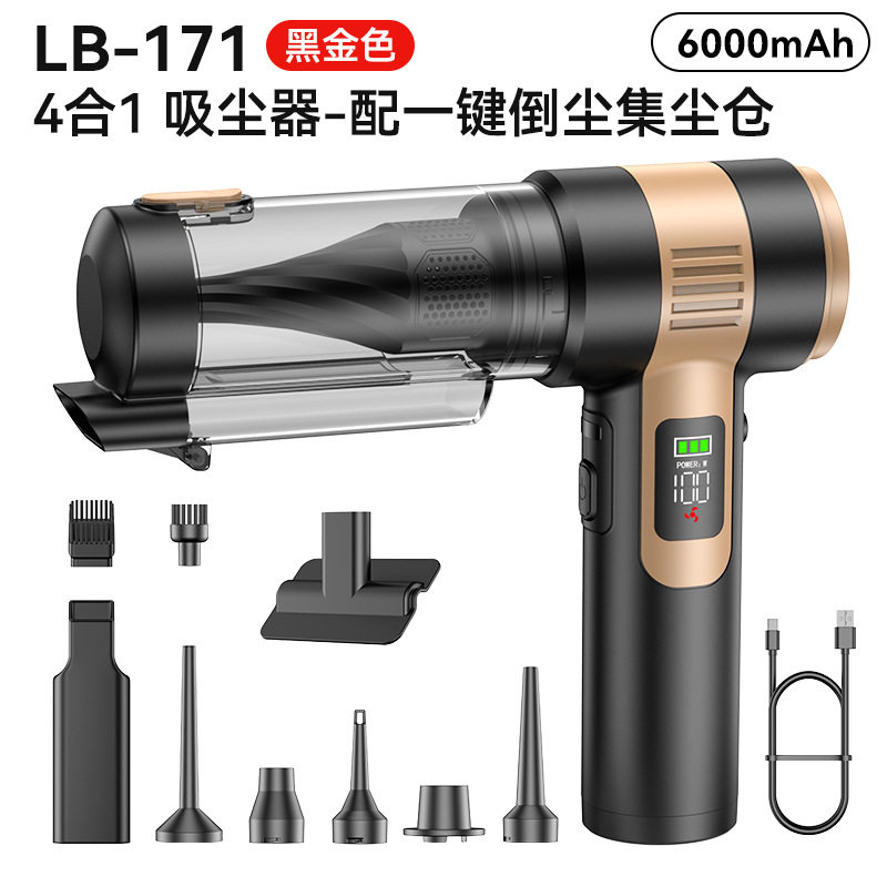 无线吸尘器车载吹吸两用手持式大功率家用小型无刷强劲吸力汽车用