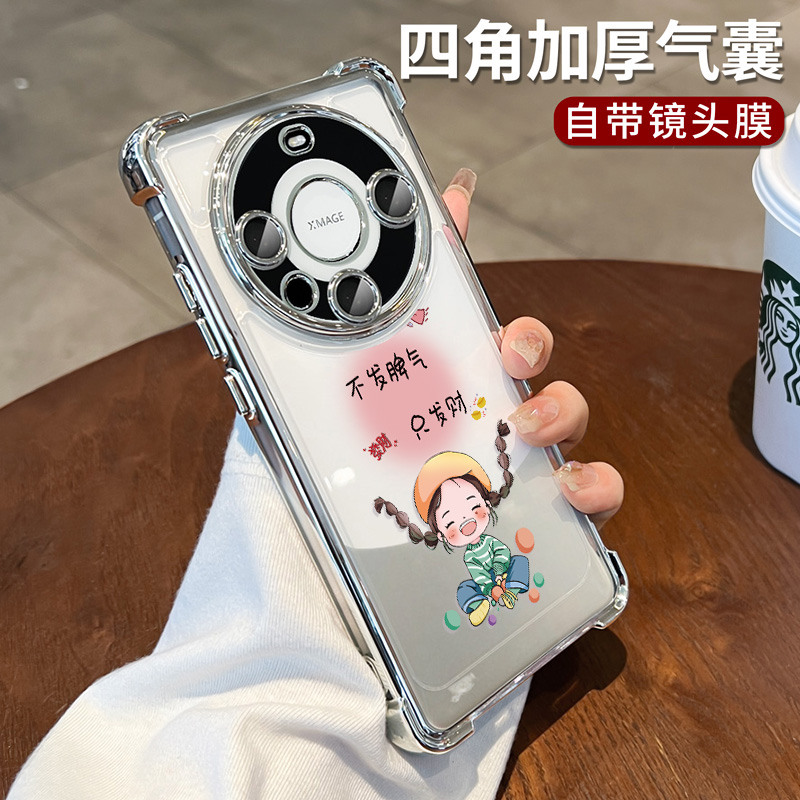 适用华为mate60pro手机新款保护壳套mate70外壳高级感全包镜头透明防摔meta40秋冬高颜值男m气囊后壳发财女孩