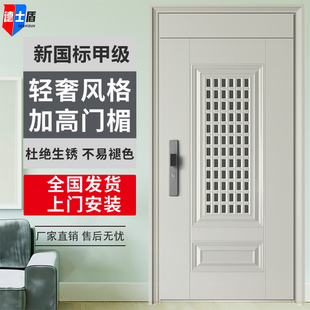 德士盾2025新款国标甲级防盗门家用进户门入户子母门锌合金通风门