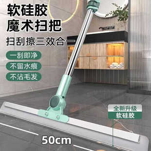 魔术扫把刮水拖把浴室刮水器家用扫地刮地板神器卫生间厕所刷 新款