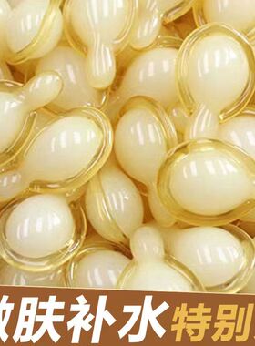 官方正品左旋VC精华液维c乳液胶囊维C改善暗沉抗皱熬夜提亮肌肤