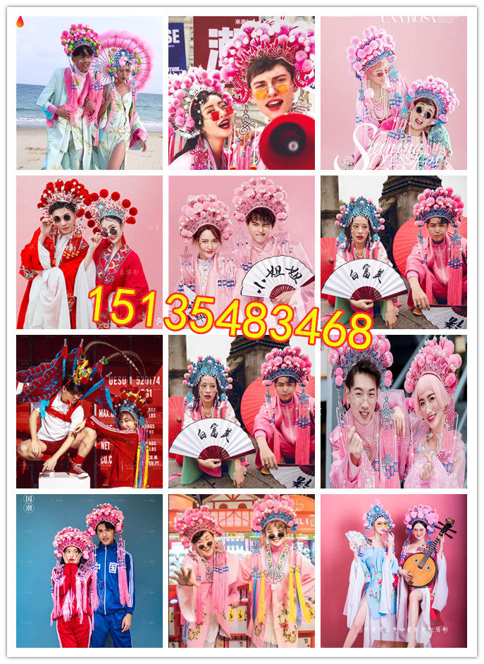 影楼主题外景街拍嘻哈混搭中国风戏服旅拍国潮复古情侣摄影服装