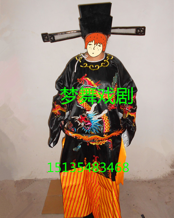 促销京剧戏剧演出服包青天衣服宰相丞相包拯服装包公服龙袍蟒袍
