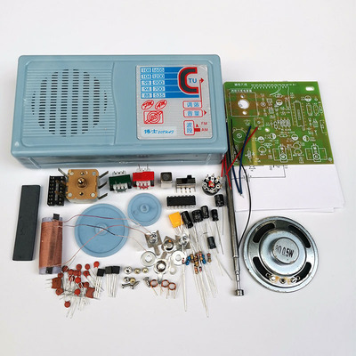 博士BS208调频调幅双波段收音机套件DIY组装散件教学电子实验制作