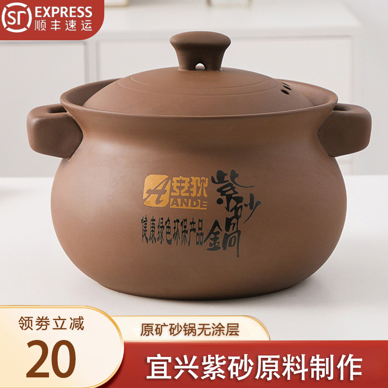 安狄煤气灶专用无釉土砂锅炖锅燃气煲汤锅家用老式紫砂锅干烧不裂
