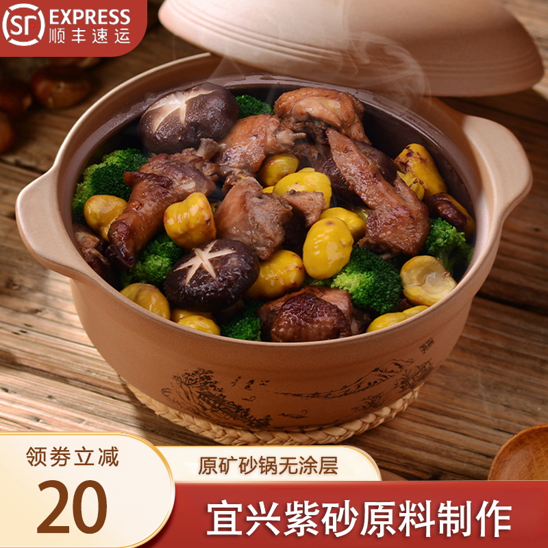 安狄宜兴紫砂锅家用炖锅煲汤燃气沙锅明火浅口火锅耐高温干烧不裂