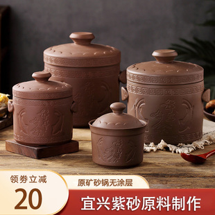 安狄紫砂炖盅罐隔水炖燕窝专用内胆家用炖罐佛跳墙商用沙县小容量