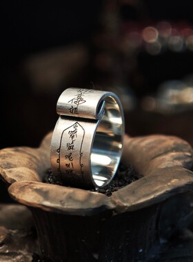 招财卷轴戒指男女时尚个性设计感