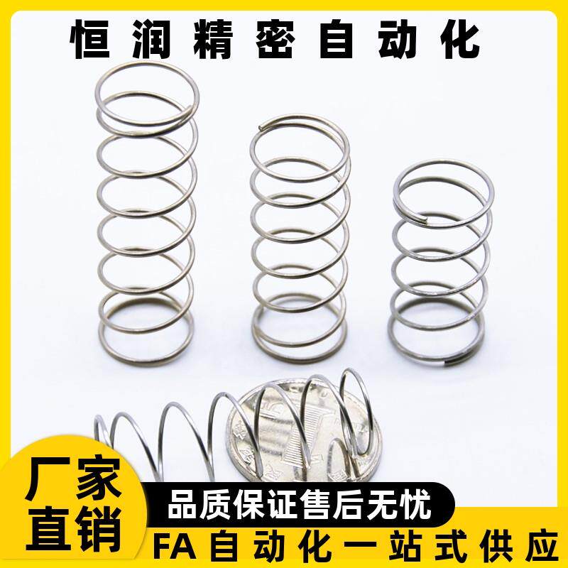圆线弹簧UM/UR/UV/UY/UF/UHWY3-10/4-25/5-20/5-6-10/40/8/13/16