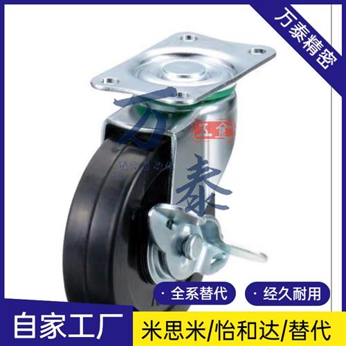 CSPJ/CSPK-D75/100/125/150替米思米脚轮CSPJS-D75/100/125/150-R