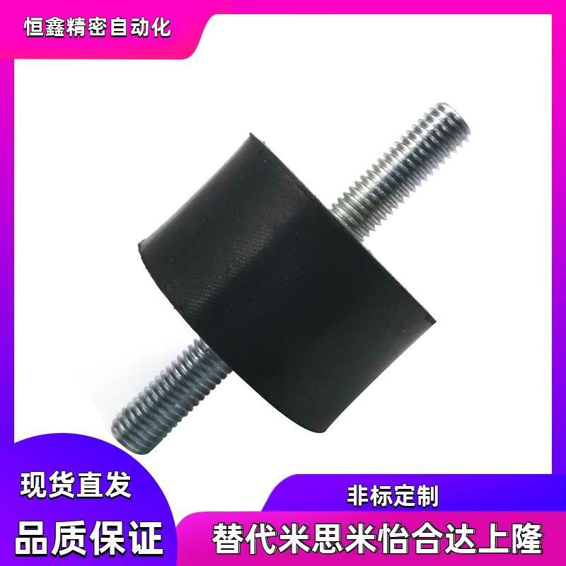 两端外螺纹橡胶减震器 NHE01-0808 1010 1510 1515 1520-M3 M4 M5