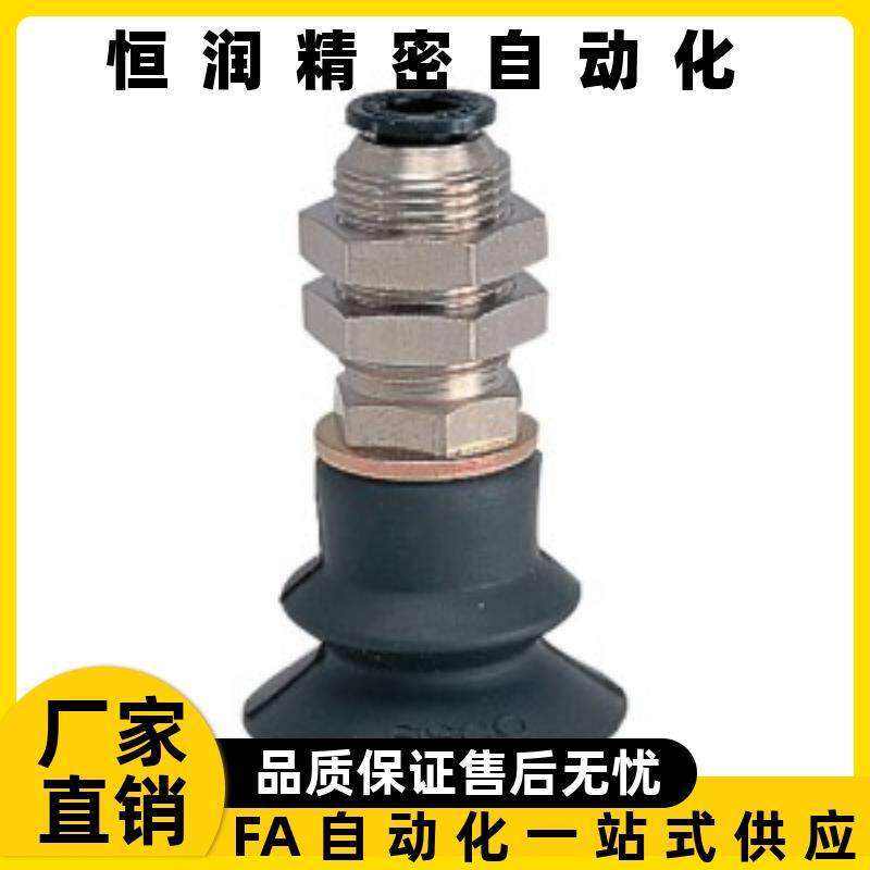 J-WET31/32波纹型真空吸盘组件J-WEP26/27-d10 d20 d30 d40 d50