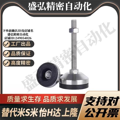 YI合达脚杯WAM33-D100 120-M20 24 30-L100 125 150 200 300重载