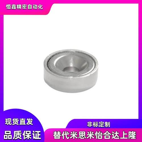 带座磁铁 BMF01 BMF02 BMF06-A8 A10 A12 A15 A20 A25