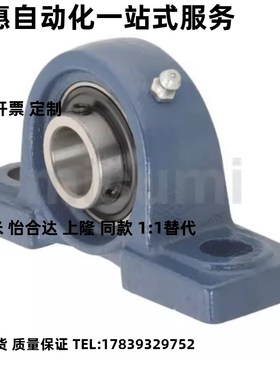 高精度轴承座 铸铁轴台型CPDR15 17 20 25 30 35 40 45 50