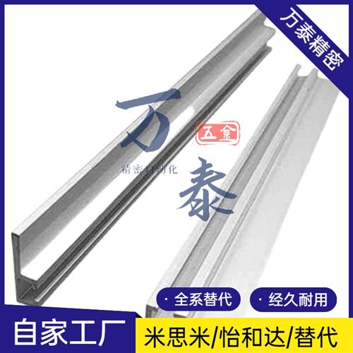 ATS05-619 ATS05-609 ATS05-169/9512 铝合金光纤安装座压线压槽