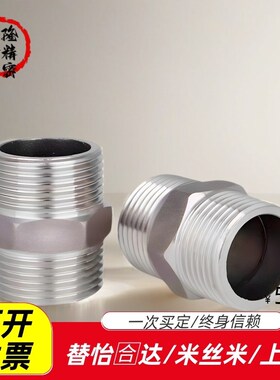 接头XZQ51-XZJ06/01-01/02/03/04/06/08SUCNR15A /SGPNRJ/10A 20A