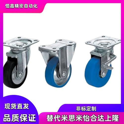 CMGJ/CMGK/CMGS/CMGS-L75/100/130/150/200-R/U/N/T/K脚轮 中载型