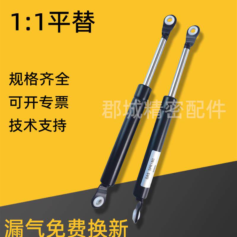 NSE-D15 18-S50 70 90 100-N27.4 85.3 147 79.4气弹簧支撑压缩杆