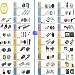 LBSBL6-2028 8-3030 8-4040 10-4545轻载角码 欧标铝型材专用角连