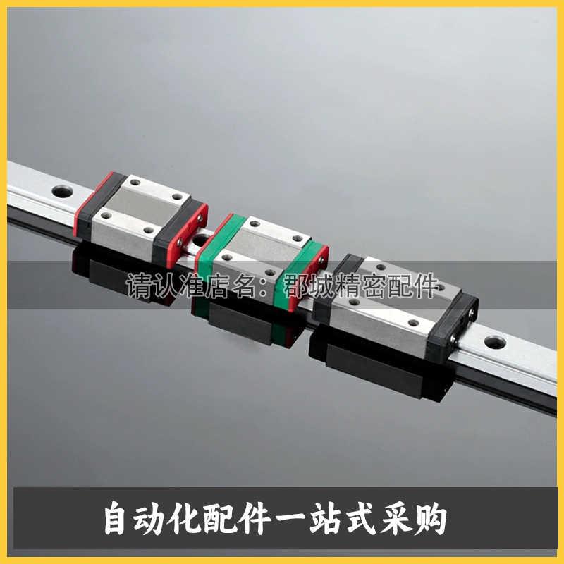 SSEB10/SSE2B10--175/195/215/235/255/275微型直线导轨滑块线轨