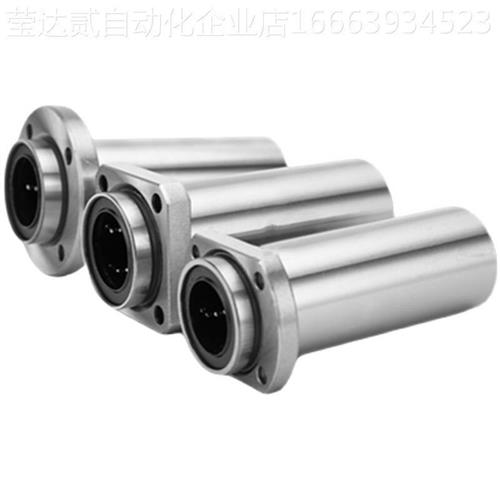 替代怡合型2号LMJ2/带3法兰达直线轴承 LMJ2FHU1-d12-d1-d16-d20-