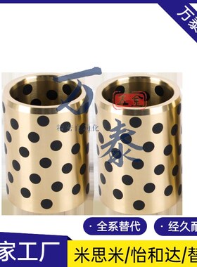 SPB CBLF  d12-L8 10 12 15 16 20 25 30 35 石墨铜套无油衬套