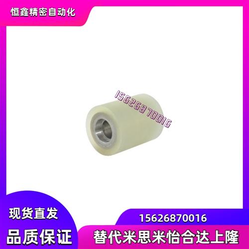 滚轮QAF15 16-D40 D50 D60 D80 D100-d8 d10 d12 d15 d20-L10-T5