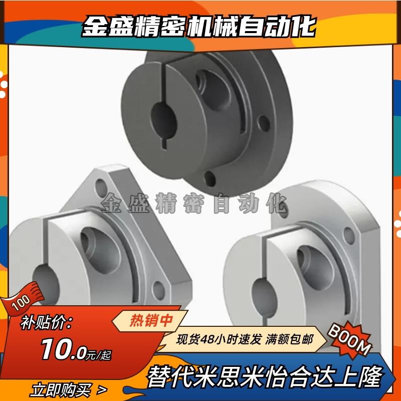 开口型导向轴支座圆形/方形/双切标准型法兰STHWRB/STHWSB/STHWCB