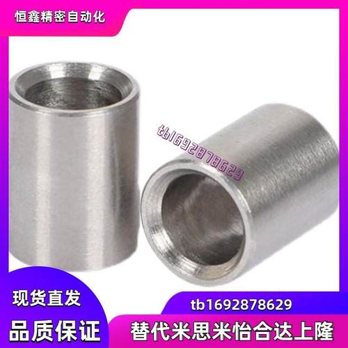 25定位13销10衬套C-JBA20 JBAM3 4 5 JBAUN6 8 12 JBAUP15 JBAU16