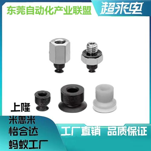 替代ZP3-T04BGN ZP3-T06-T08-T10-T13-T16BGN-A5B5真空吸盘