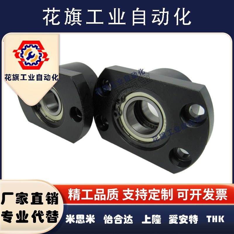 6002ZZ轴承座BGFRCB6002ZZ-30 BGFSCB6002ZZ-30 BGFCCB6002ZZ-30