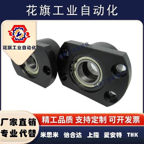 6002ZZ轴承座BGFRCB6002ZZ-30 BGFSCB6002ZZ-30 BGFCCB6002ZZ-30