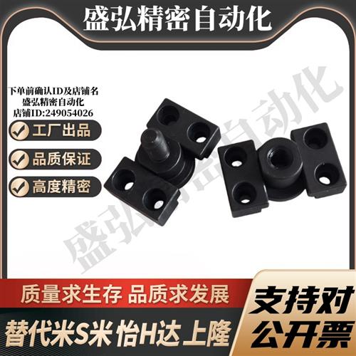 WHJ02-M3/M4/M5/M6/M8/M10/M12/14/16/18/20/22/24/26/30浮动接头