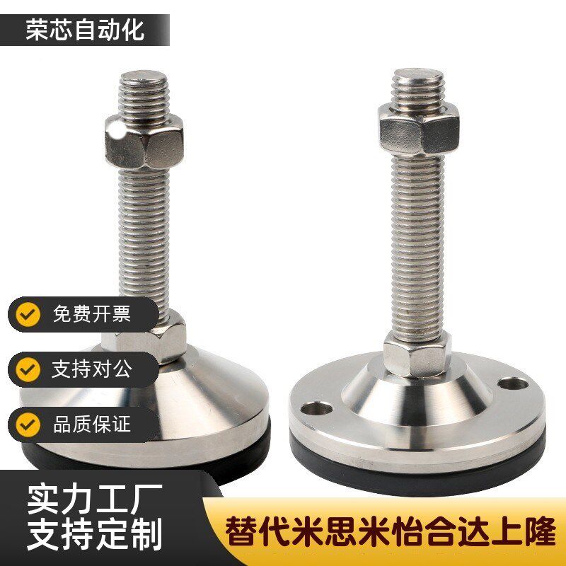 06脚杯WAM03-D100-m16-M20/M24/M30-L100/L125/150/L200/250wal01