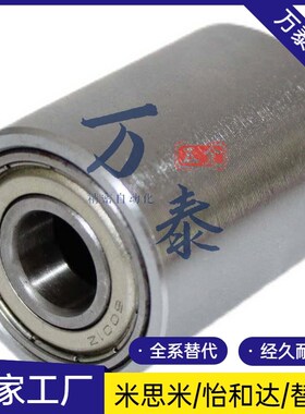 QAC01/QAC02/QAC21-20 25 30 35A 40A 50A-L15-L25-L30-L100滚轮