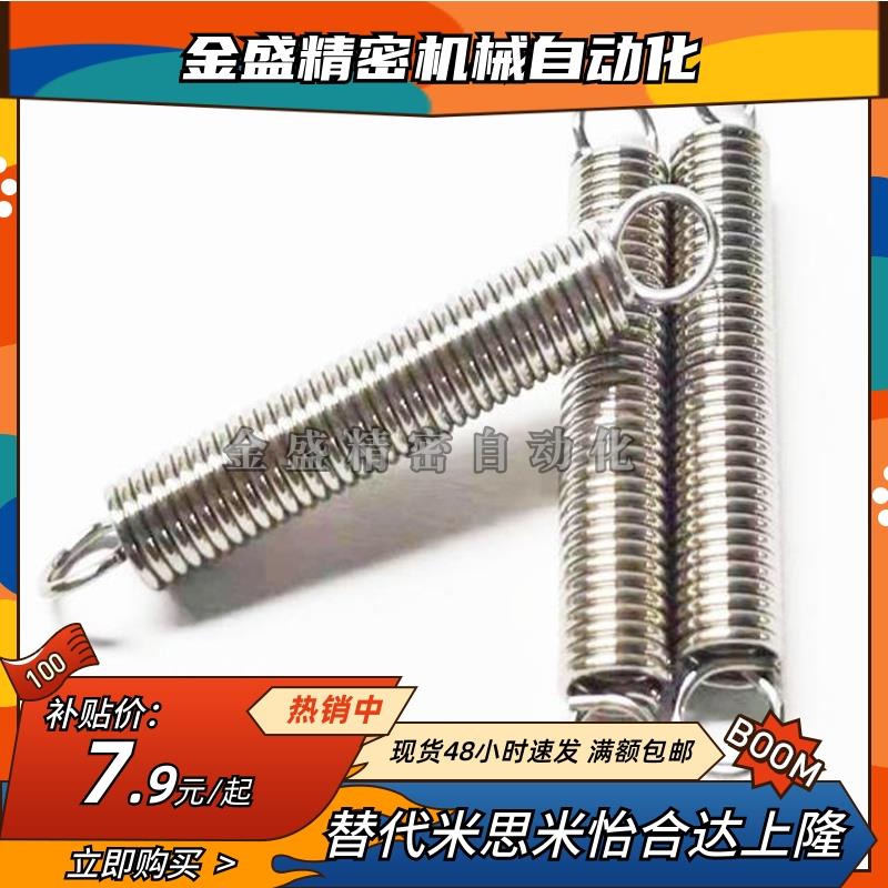 进口拉簧AWY拉伸弹簧AWY20-60/70/80/90/100/125/150/175线径2