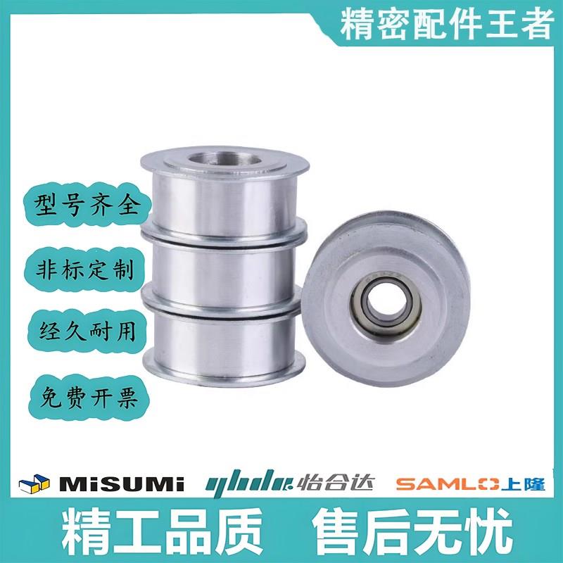 涨紧轮惰轮AFDF22-25/35W 15-30 49-60 AFBD15-25/30 -25 C-AFBD