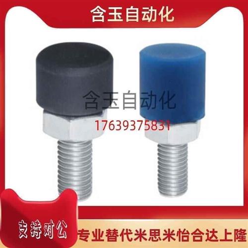 TDC42 TDC41-M8/M10-L25/L30/L40/L50/L60/L70内六角止动螺钉