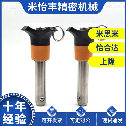 头锁紧顶出式BLP5//球8/10/12/1DUP6-10/15/2K0/25/30/40/50/66销