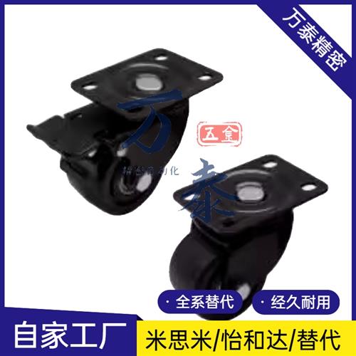 工业脚轮 JCA-JCB-JCD-63/75 E-CBS01 E-CBT01/02/11-D65/D75-PF