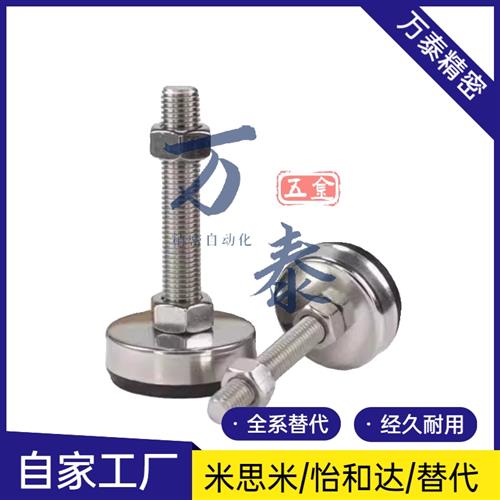 WAL01-D40/D60/D80/D100/D120-M8/M12/M16/M20-L50/L00/L150脚杯