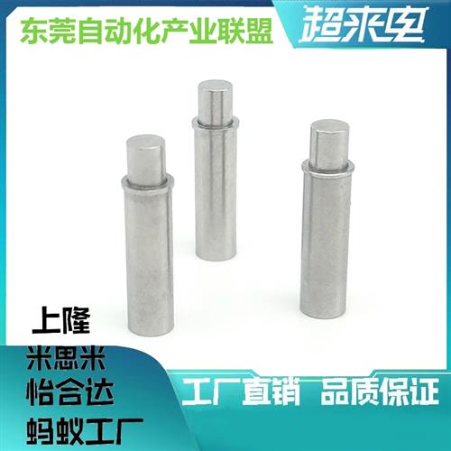 小径定位柱ZAS21/ZAS22-D2/D3/D4/D5-H1.5/H3/H4