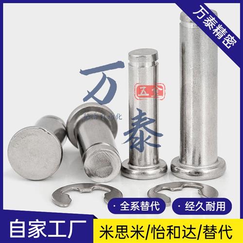 铰链销带肩扣环型HCDGH/4/5/6/8/10/12/-20/25/30