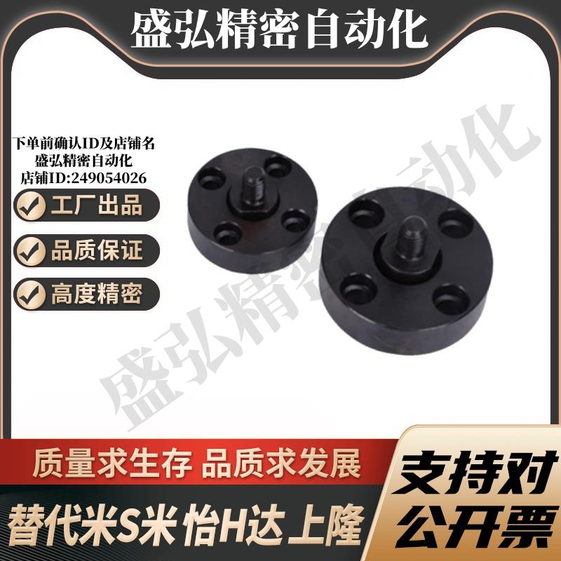 WHH01-M3/M4/M5/M6/M8/M10/M12/M16//M22 安装法兰外螺纹浮动接头