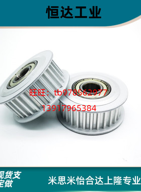 同步轮惰轮EVD01 EVD21 EVD21-40-S8M300 EVD21-40-S5M150