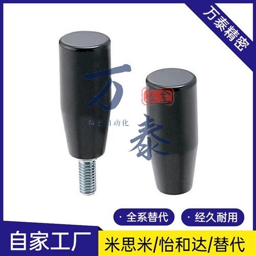 固定握柄把手手柄GRAM/GRAMS/GRAF/GRAFC6/8/10/12