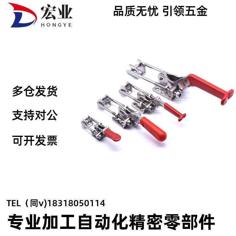 替代怡合达快速夹钳肘夹WDC40341/40323/431-SS 不锈钢门闩式