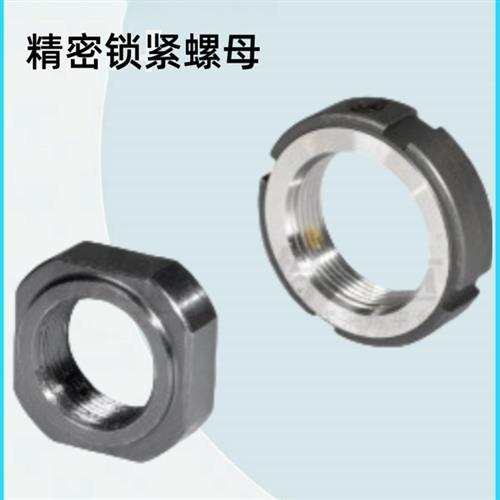 怡合达锁紧螺母BKE01 BKE02 BKE51-M5/40/76/100/220/460-0.5 4.0