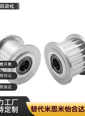 C-HTPA26S5M100-B-N14同步带轮32 HTPA30S5M100 C-HTBN800S2M-100